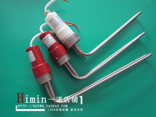 太阳能热水器配件通用电加热47 58弯头电热管 电加热棒2000W L型