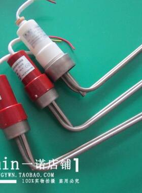 太阳能热水器配件通用电加热47 58弯头电热管 电加热棒2000W L型