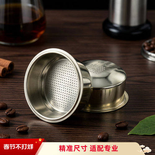 灿坤原装咖啡机配件2人份增压碗