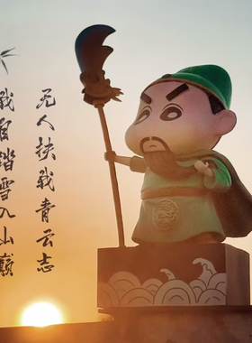 蜡笔小新COS三国关羽云长手办公仔潮流玩具桌面摆件礼物潮玩动漫