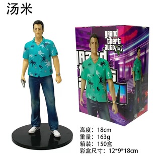 侠盗猎手车手:罪恶都市游戏 汤米·维尔切蒂手办模型公仔桌面摆件