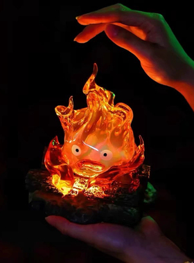 卡西法小夜灯桌面摆件手办玩具礼物宫崎骏电影火苗哈尔的移动城堡