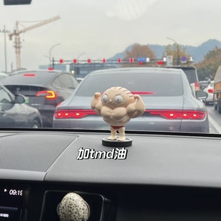 国产恶搞之家周边饺子车载公仔摆件机箱雕像静态手办人偶潮玩模型