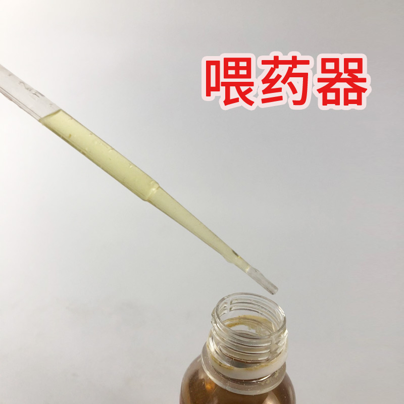 注射器爬虫药剂灌药器喂食器宠物医疗乌龟药爬虫用品蜥蜴/喂药器