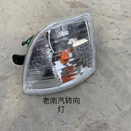 徐工吊车配件 转向灯 南汽25K转向灯 25K 30K 50K 南汽驾驶室通用
