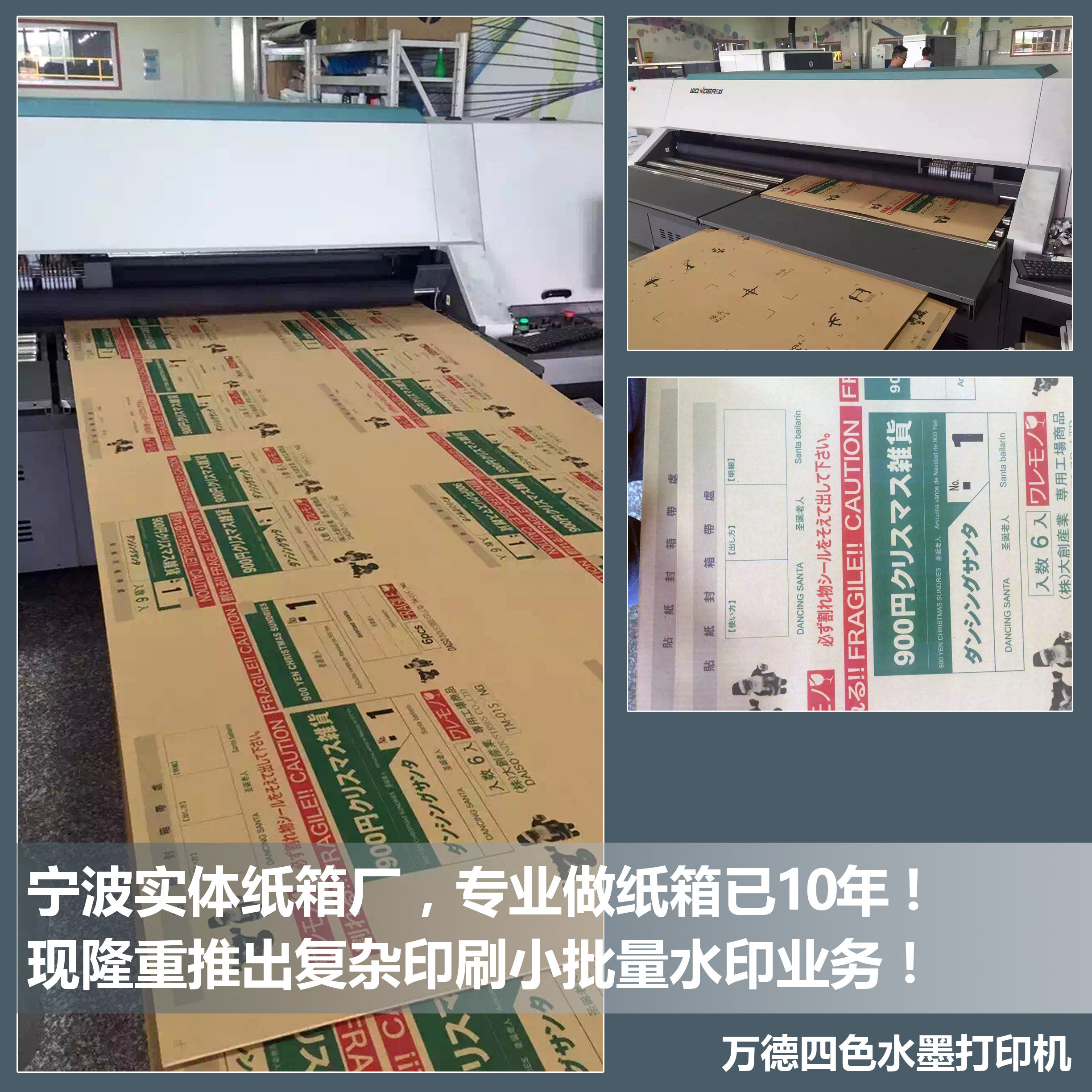 订做纸箱邮政纸箱正方形长方形飞机盒彩印logo大纸箱邮政纸箱加厚