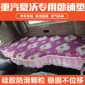 雪尼尔面料不变形不掉色
