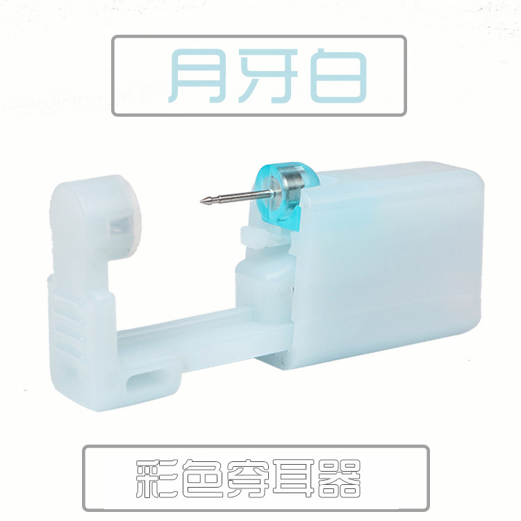 穿耳器打耳孔专用一次性耳钉枪无痛穿耳枪打耳洞神器耳洞枪耳钉枪