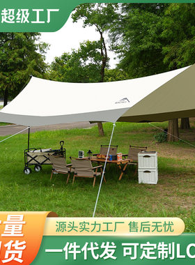 世纪冰川超大型户外天幕帐篷遮阳棚露营野炊大型防风超轻便携用品