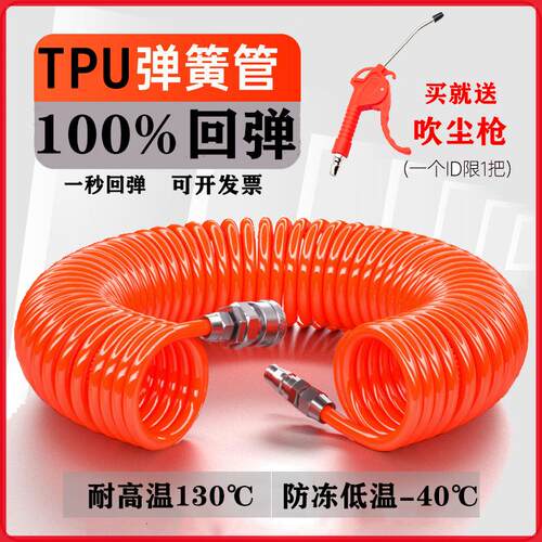 抗冻耐高温高压软管高回弹性柔软