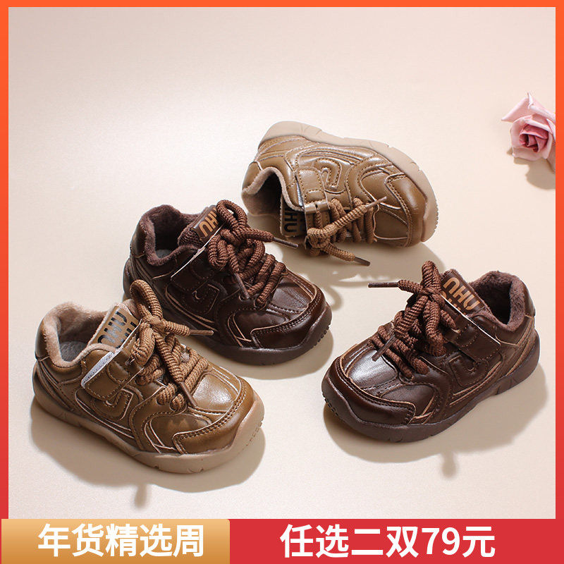童鞋秋冬季幼儿宝宝鞋小童二棉皮鞋1-3岁学步鞋男女童防水运动鞋2,童鞋/婴儿鞋/亲子鞋,皮鞋,淘宝优惠券,粉丝福利购,淘宝优惠卷