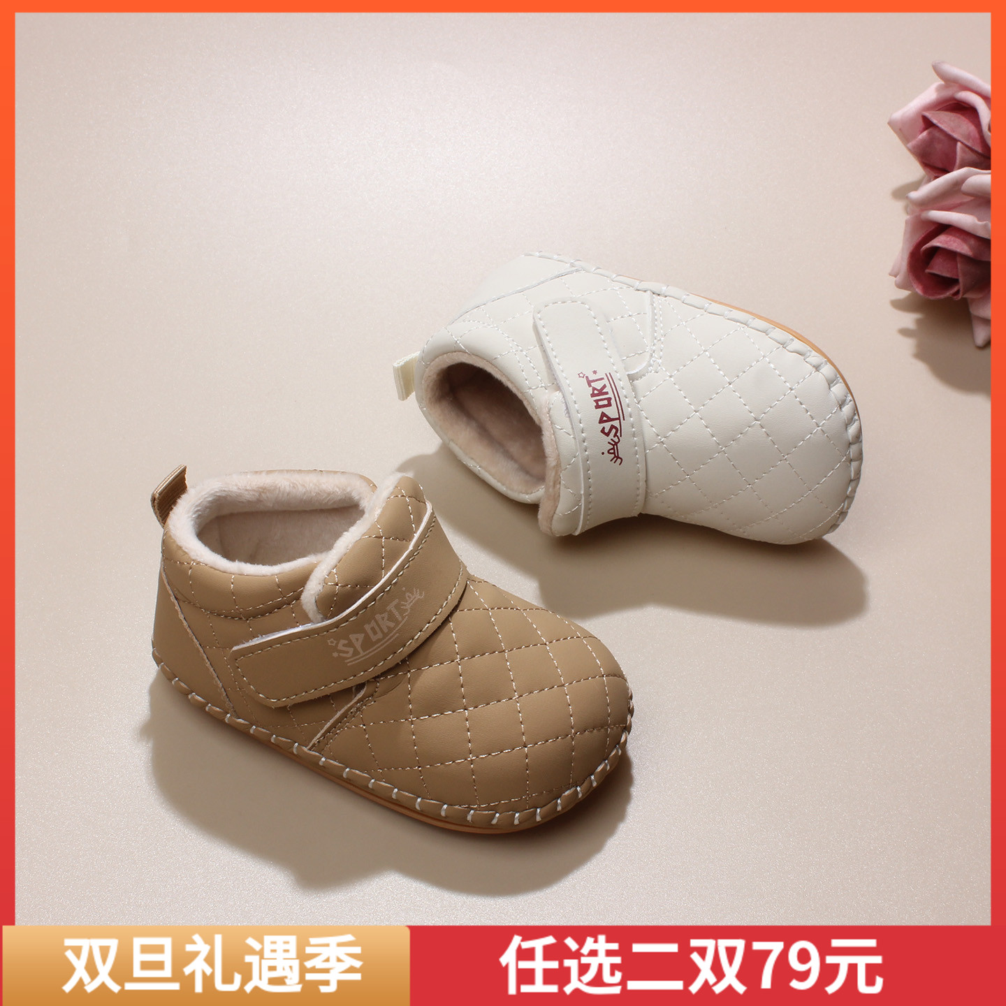 婴儿室内鞋0-1-2岁宝宝学步棉鞋