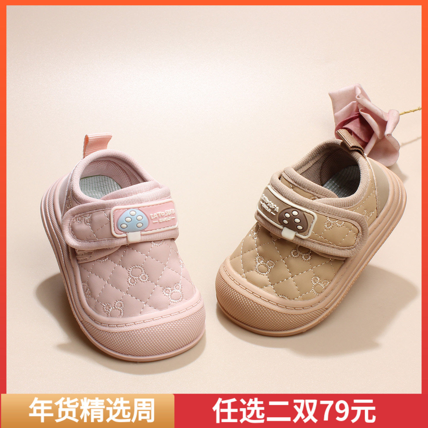 婴儿鞋春秋季0一1-2岁宝宝单皮鞋男女童透气休闲幼儿软底学步前鞋,童鞋/婴儿鞋/亲子鞋,学步鞋,淘宝优惠券,粉丝福利购,淘宝优惠卷