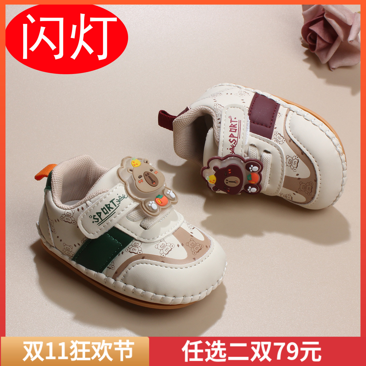 新生婴幼儿鞋袜0-1-2岁学步皮鞋