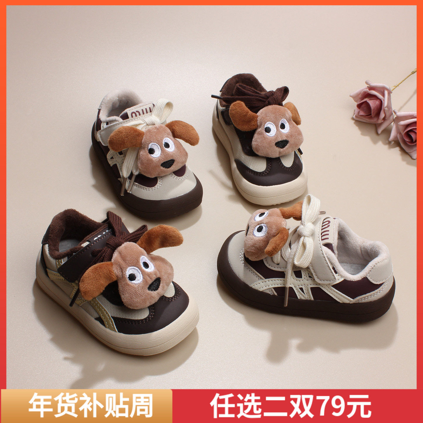 宝宝可爱棉鞋冬季1-2-3岁男女童学步鞋小童休闲鞋儿童软底运动鞋,童鞋/婴儿鞋/亲子鞋,板鞋,淘宝优惠券,粉丝福利购,淘宝优惠卷