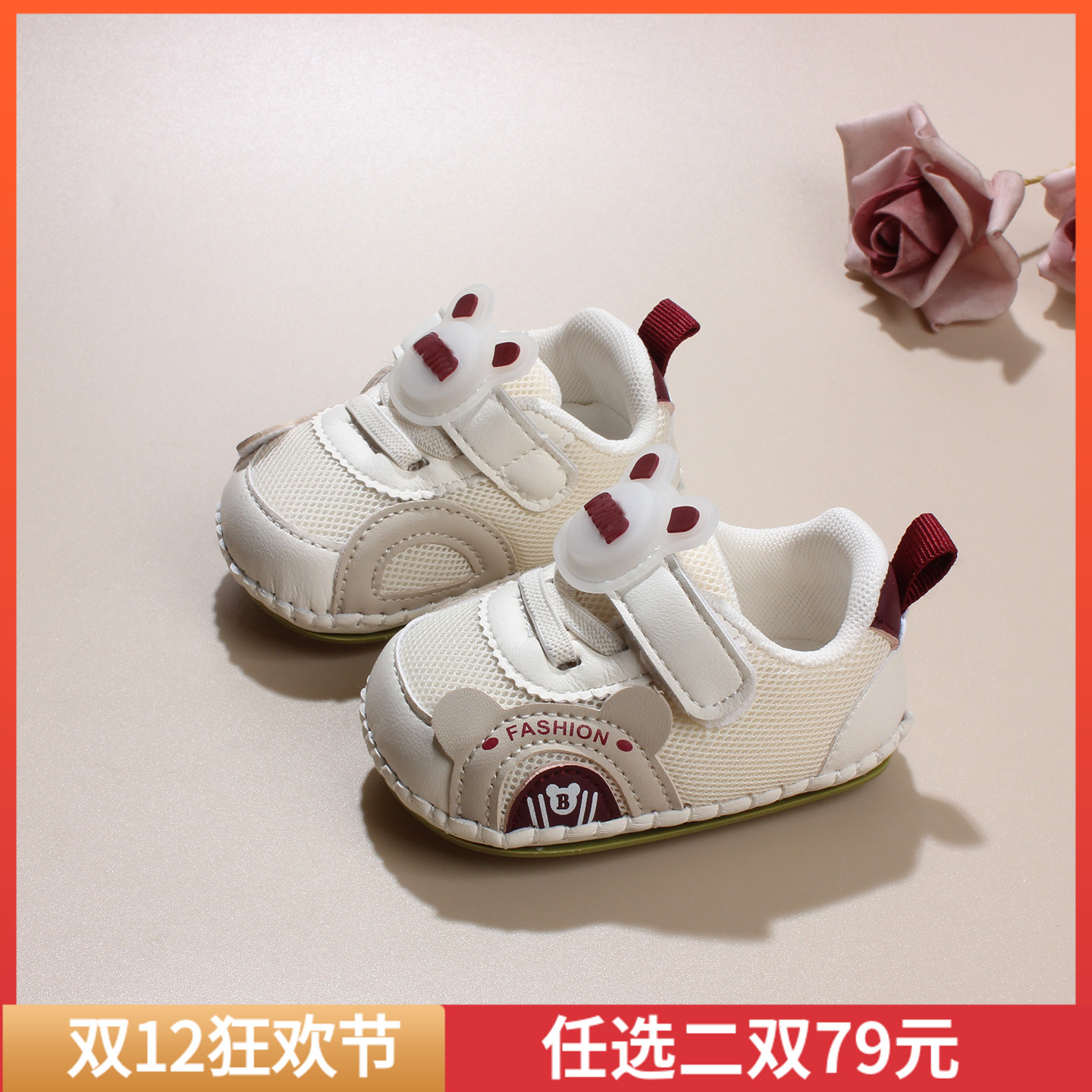 0-6-12个月婴儿单鞋夏秋宝宝鞋