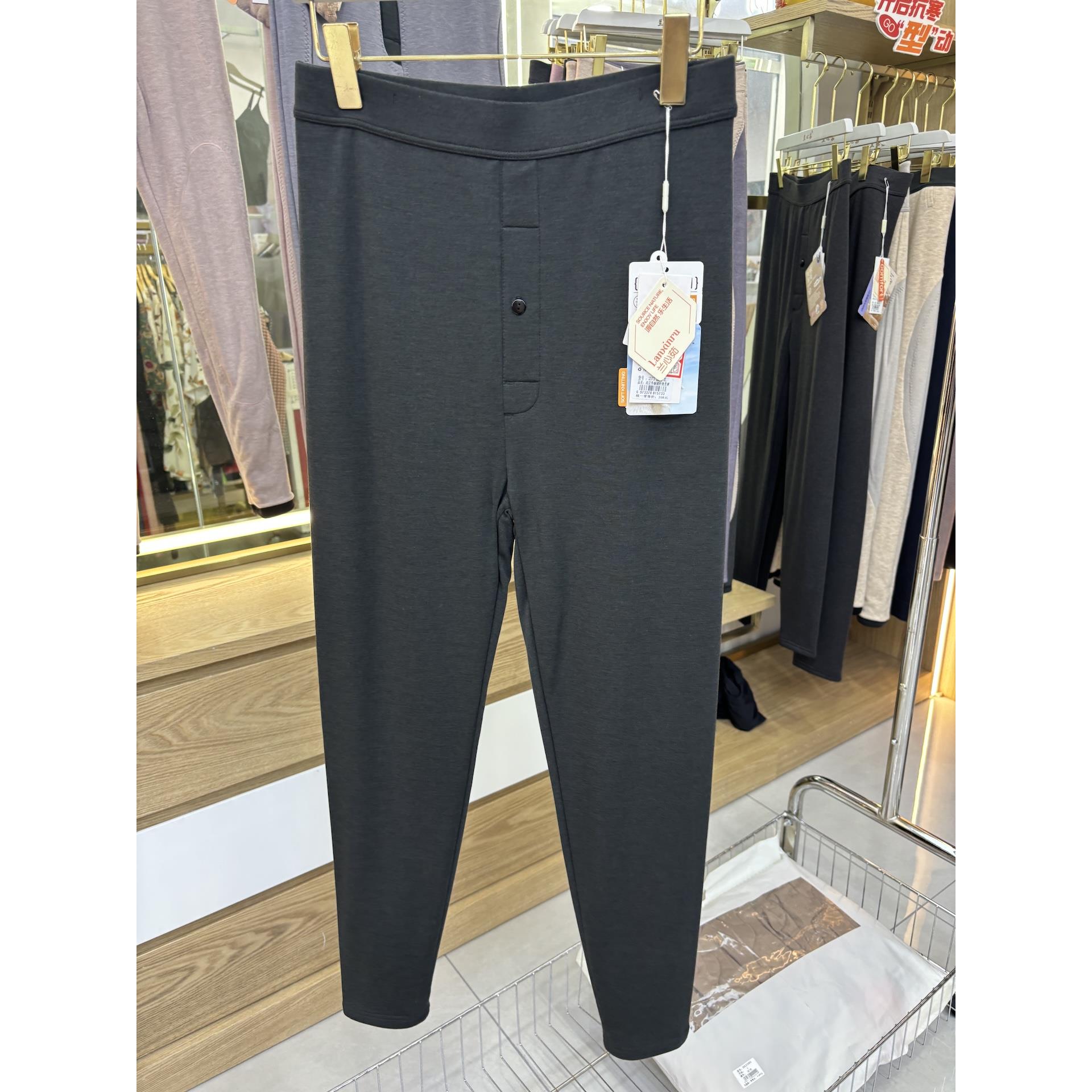 兰心茹2572磨毛发热底裤冬季女士男士裤双层薄打中厚2573棉裤保暖