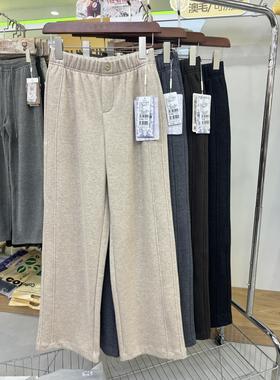 润婷女羊毛直筒裤百搭加绒女裤粗针棉百搭秋冬时尚长裤25502