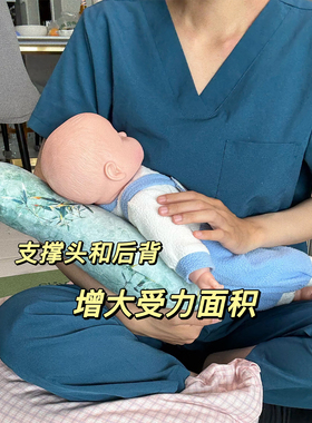 宝宝抱喂，哄睡，颈后凹陷 枕骨凸出手臂枕