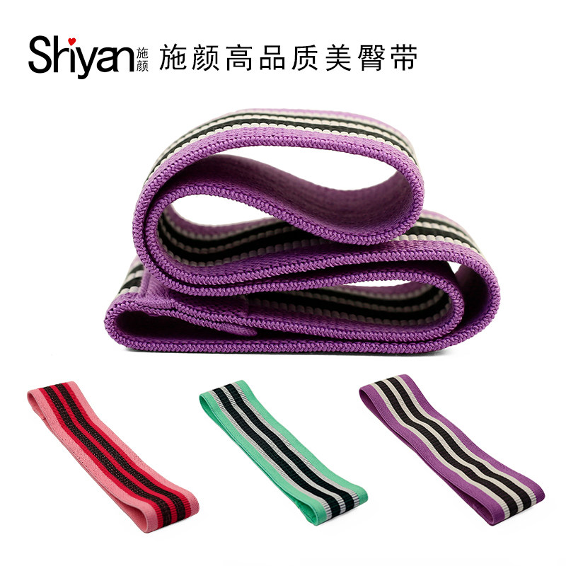 弹力带运动健身翘臀圈练臀美臀阻力圈瑜伽美臀深蹲加宽纺织美臀带