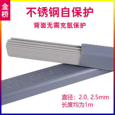 金桥自保护TGF308L316L