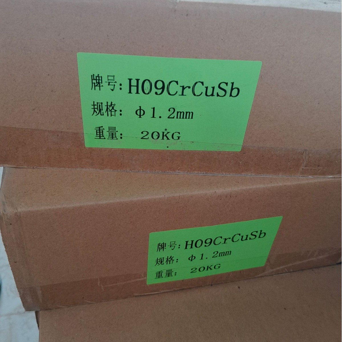 ND钢焊丝耐候钢氩弧H09Cr