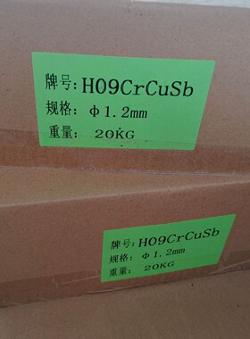 ND钢焊丝耐候钢氩弧焊丝H09CrCuSb实芯焊丝ND钢气保焊丝