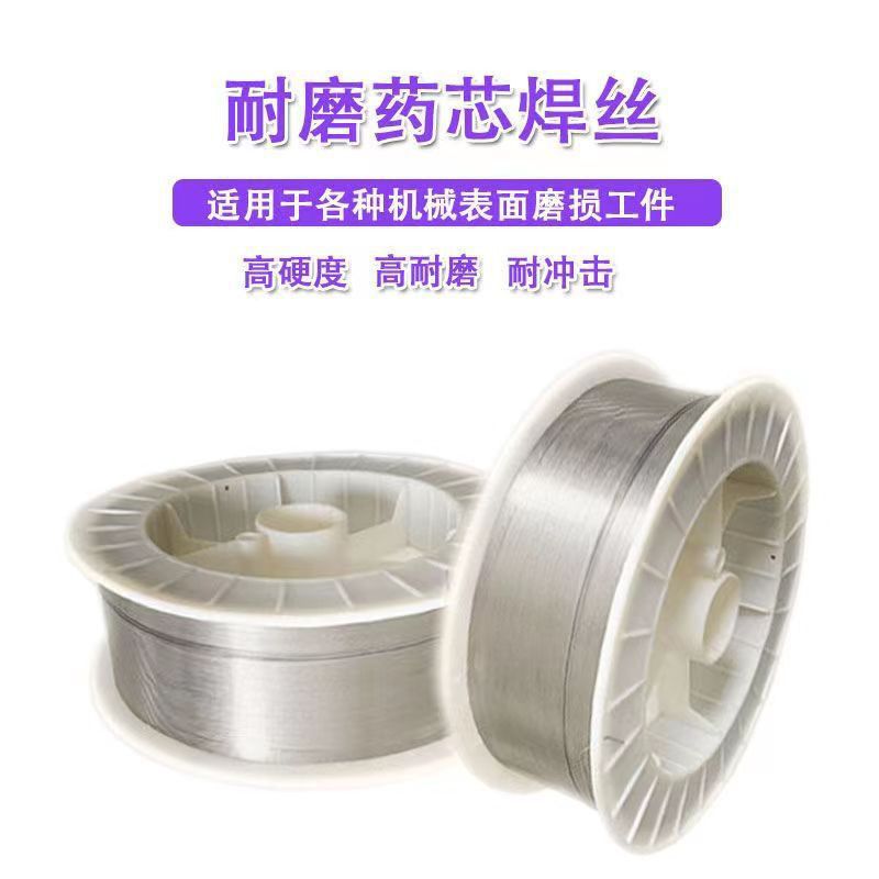 耐磨焊丝超耐合金YD9982