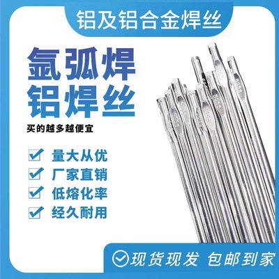 大西洋CHG-Al5356/ER5183