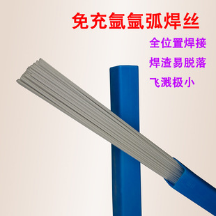 免充氩不锈钢药皮氩弧焊丝TGF308L 309 316L 2209药皮焊条2.0 2.5