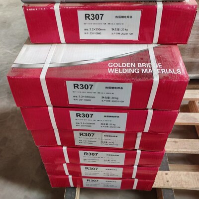 金桥R717耐热钢焊条E9015