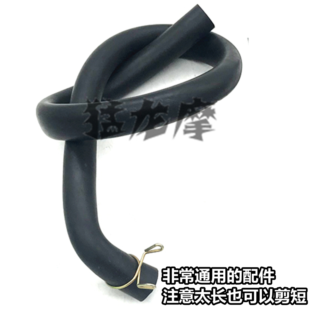 摩托车配件适用铃木太子GN125铃木王GS125钻豹发动机通气管废气管