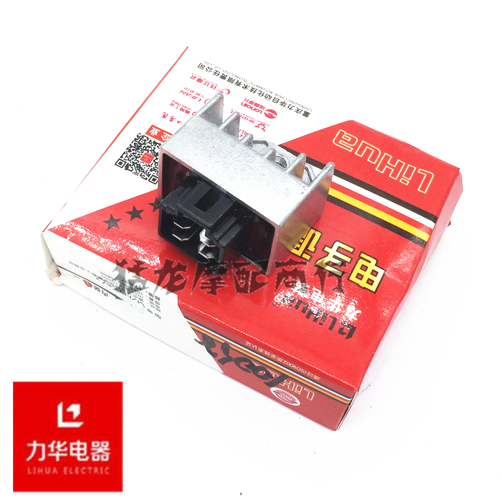 五羊小公主喜悦优悦整流器稳压器