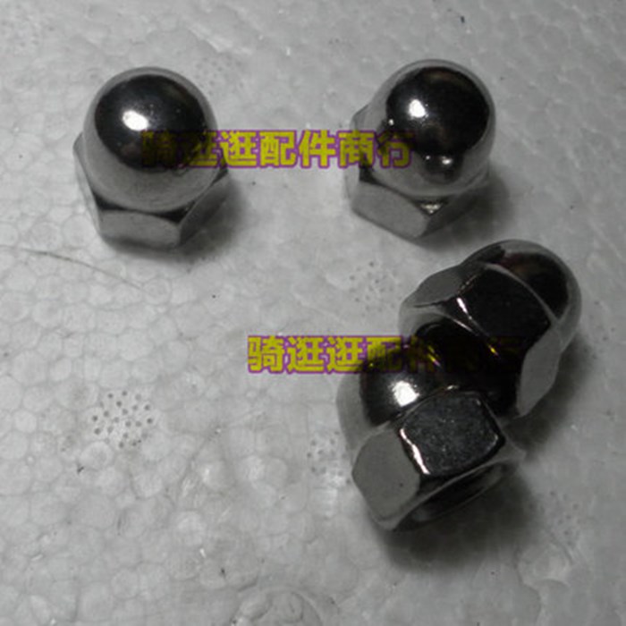 摩托车配件铃木太子后减震螺丝帽