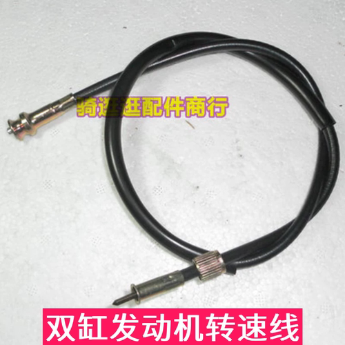 摩托车配件本田太子怠速线转速线