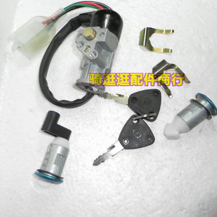 摩托车配件适用本田大沙CH125风速全套锁具启动电门锁座包锁套锁