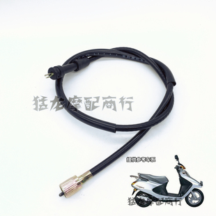 适用五羊本田WH100T-H小公主喜悦优悦100鼓刹公里线里程线咪表线