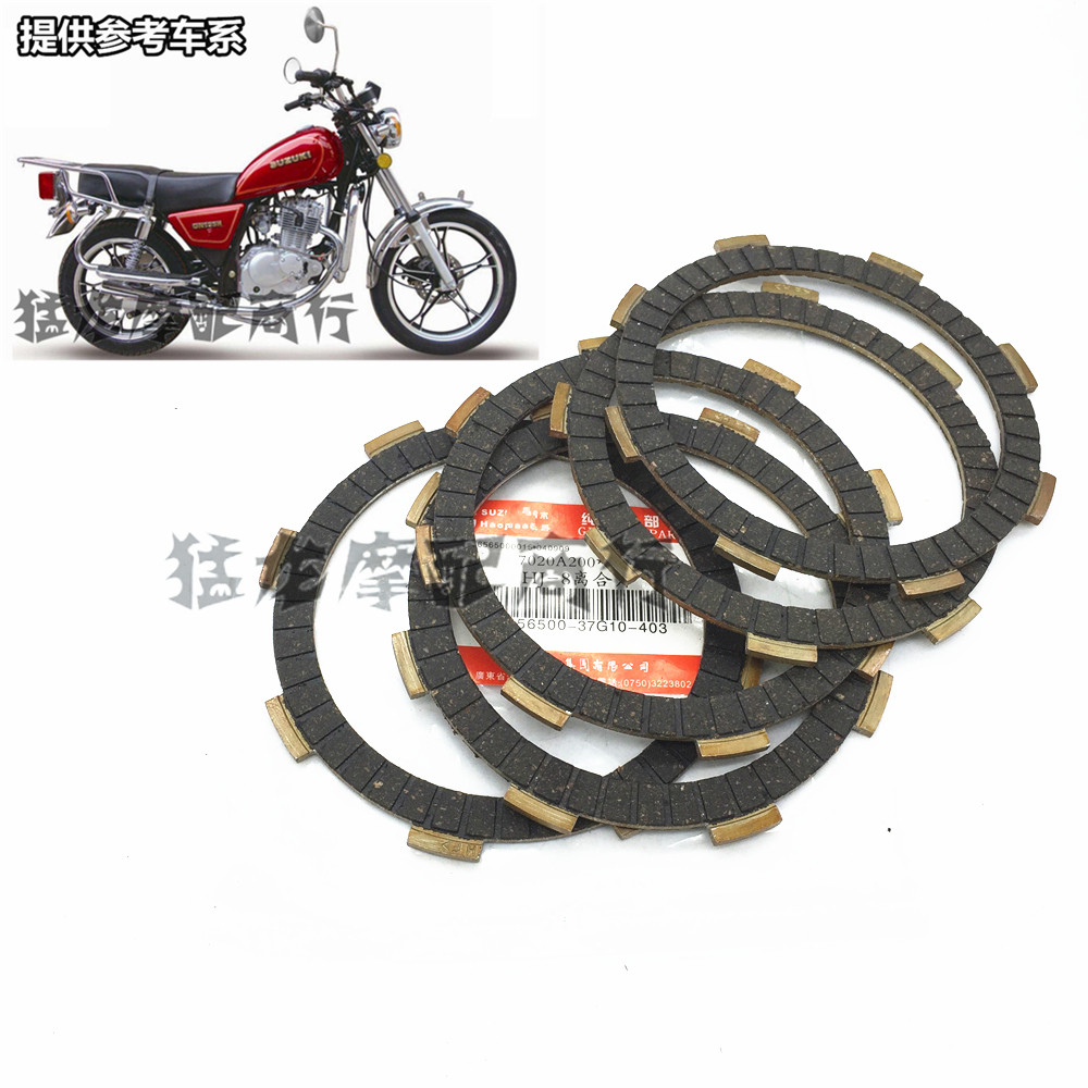 离合片顶杆太子125摩托车配件