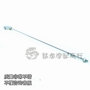摩托车配件适用本田王CBT125春兰豹后刹车拉杆后制动刹车连杆铁条