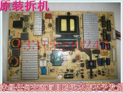 适用于创维55E615L电源板5800-P55ELF-1200 168P-P55ELF-12原装