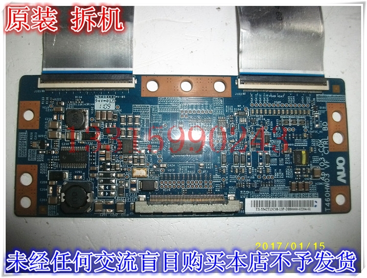 适用于TCL L42E5300A逻辑板T460HW03 VF 46T03-C0K原