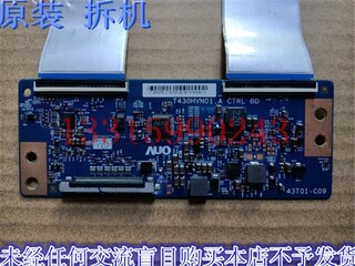 适用于海尔LE43M31逻辑板T430HVN01.A 43T01-C09原