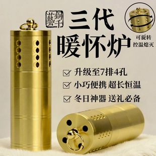 黄铜怀炉便携随身暖手炉DIY煤油取暖器冬季户外暖手保温神器礼品