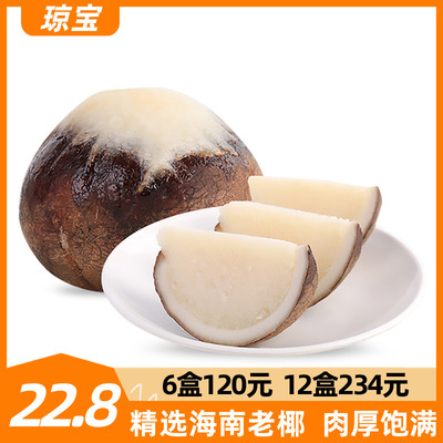 海南琼宝椰子饭原味560g家用商用