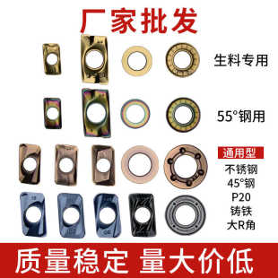 杜龙卡普数控刀片加硬apmt11351604不锈钢铸铁52度淬火各型钢P20