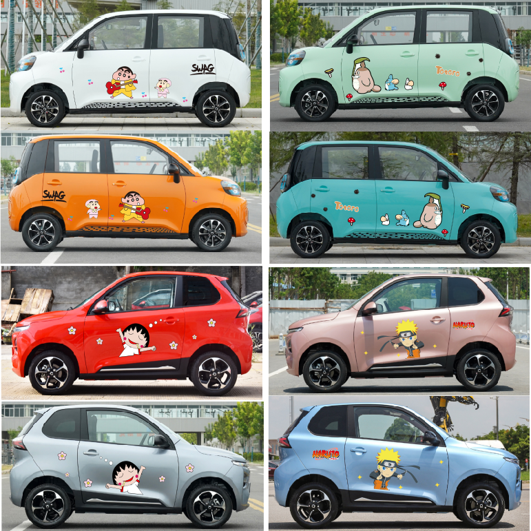 朋克多多美美宏光遮划痕车身贴