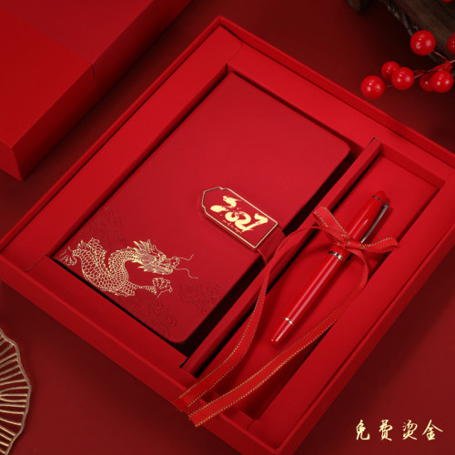 PU笔记本A6烫金免费刻字