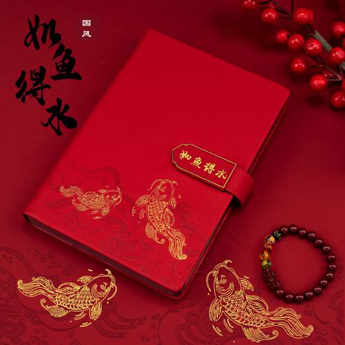 新款自填式风生水起a5日程本