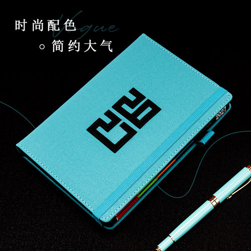 PU记事本A5创新2025新款