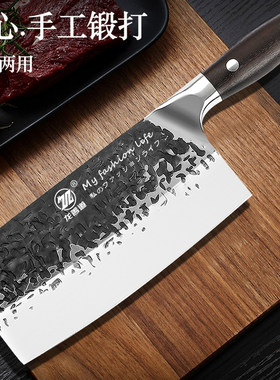 手工锻打家用菜刀厨师